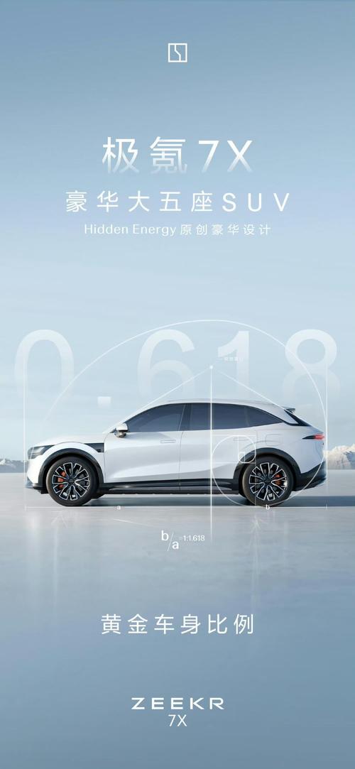 佛山168雪佛兰的品牌故事与传播，极氪X紧凑型SUV的时尚与科技