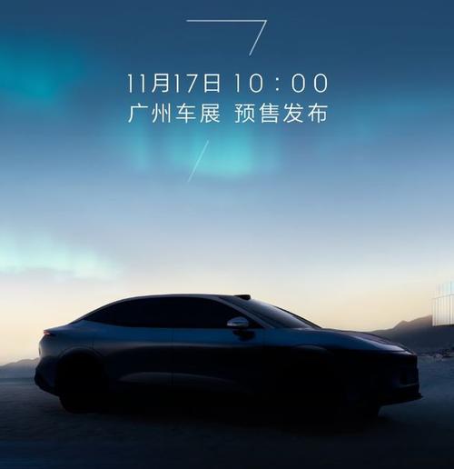 佛山168极氪汽车发布智能汽车全域AI，比亚迪的未来服务提升用户体验